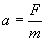 Newton's Law of Motion