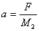 Newton's Law of Motion Rearranged