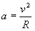 Shuttle Centripetal Acceleration - Space Shuttle in Orbit